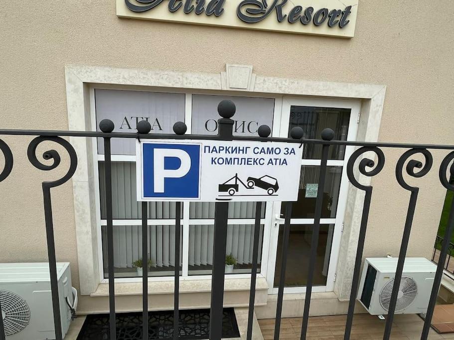 Studio E32 Atia Resort Chernomoretz เชอร์โนโมเรทส์ ภายนอก รูปภาพ